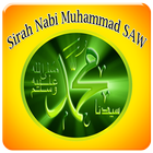 Sirah Nabi Muhammad SAW आइकन