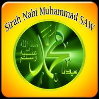 Sirah Nabi Muhammad SAW पोस्टर
