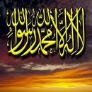 ISLAM APK