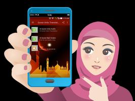 Quran With Urdu Translation اسکرین شاٹ 2