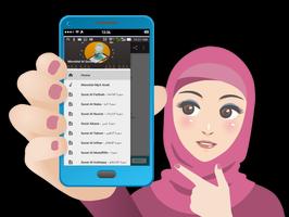 Murottal Al Quran Untuk Anak स्क्रीनशॉट 1