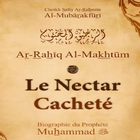 Vie du Prophète,Nectar Cacheté أيقونة