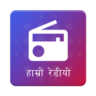 Hamro Radio - Nepali FM icône