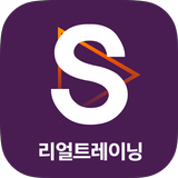 리얼트레이닝 icon