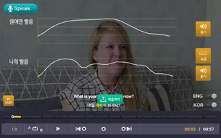 리얼트레이닝 capture d'écran 6
