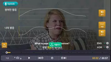 리얼트레이닝 capture d'écran 1