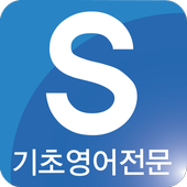 시원스쿨(Siwonschool) icon