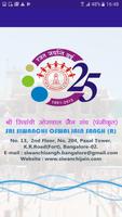Siwanchi Bangalore poster