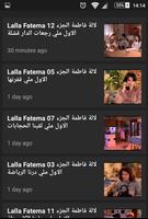 Lalla Fatima سلسلة لالة فاطمة الملصق