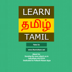 Learn Tamil Free Android App