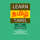 Learn Tamil Free Android App APK