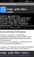Tamil Key Board تصوير الشاشة 2