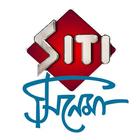 Siti Cinema simgesi