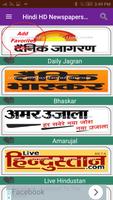 Hindi HD Newspapers 100 Tops News ภาพหน้าจอ 2