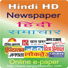Hindi HD Newspapers icône