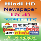 Hindi HD Newspapers 아이콘