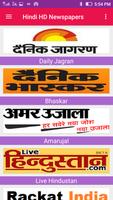Hindi HD Newspapers capture d'écran 1