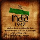 India 1947-icoon