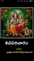 SivaParivaram Telugu ♬ poster