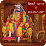 shivaji mahraj ki bibliography