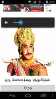 Old Songs - Sivaji imagem de tela 3