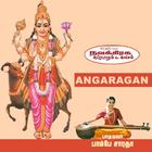 Angaragan Bhagavan simgesi