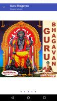 Guru Bhagavan capture d'écran 1
