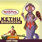 Kethu Bhagavan-icoon