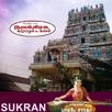 Sukaran Bhagavan APK