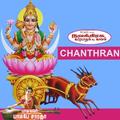Chanthira Bhagavan