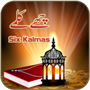 Jumma dua or six kalmas APK