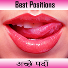 New Best Sex Positions icon