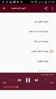 برنامه‌نما اغاني مهرجانات وشعبي عکس از صفحه