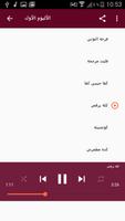اغاني افراح مصرية screenshot 1