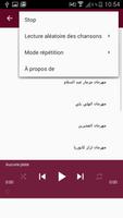 اغاني افراح مصرية screenshot 2