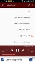 لطميات ايرانية - حاج محمود كريمي screenshot 2