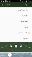 اناشيد وحفلات الاخوة ابو شعر بدون نت poster