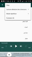 احلى اناشيد حمود الخضر capture d'écran 2