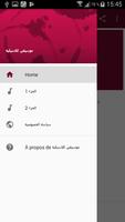 موسيقى حزينة - كلاسيكية poster