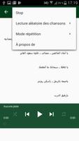 افضل المواعظ المسموعة screenshot 2