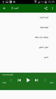 اغاني ناس الغيوان الخالدة screenshot 3