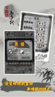 Chinese Chess - Puzzle Games syot layar 2