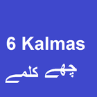 Six Kalmas of Islam icône