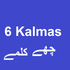 Six Kalmas of Islam icono