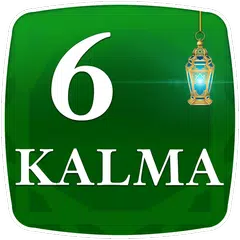 Six Kalimas of Islam - Islamic App APK 下載