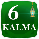 Six Kalimas of Islam - Islamic App icône