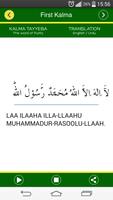 Six Kalimas of Islam - Islamic App স্ক্রিনশট 1