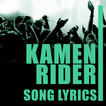 Top Kamen Rider Lyrics