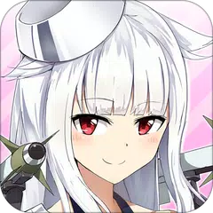 ソラヒメ ACE VIRGIN -銀翼の戦闘姫- 美少女育成 APK download