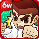 熱血高校 - 日本正版授權 APK